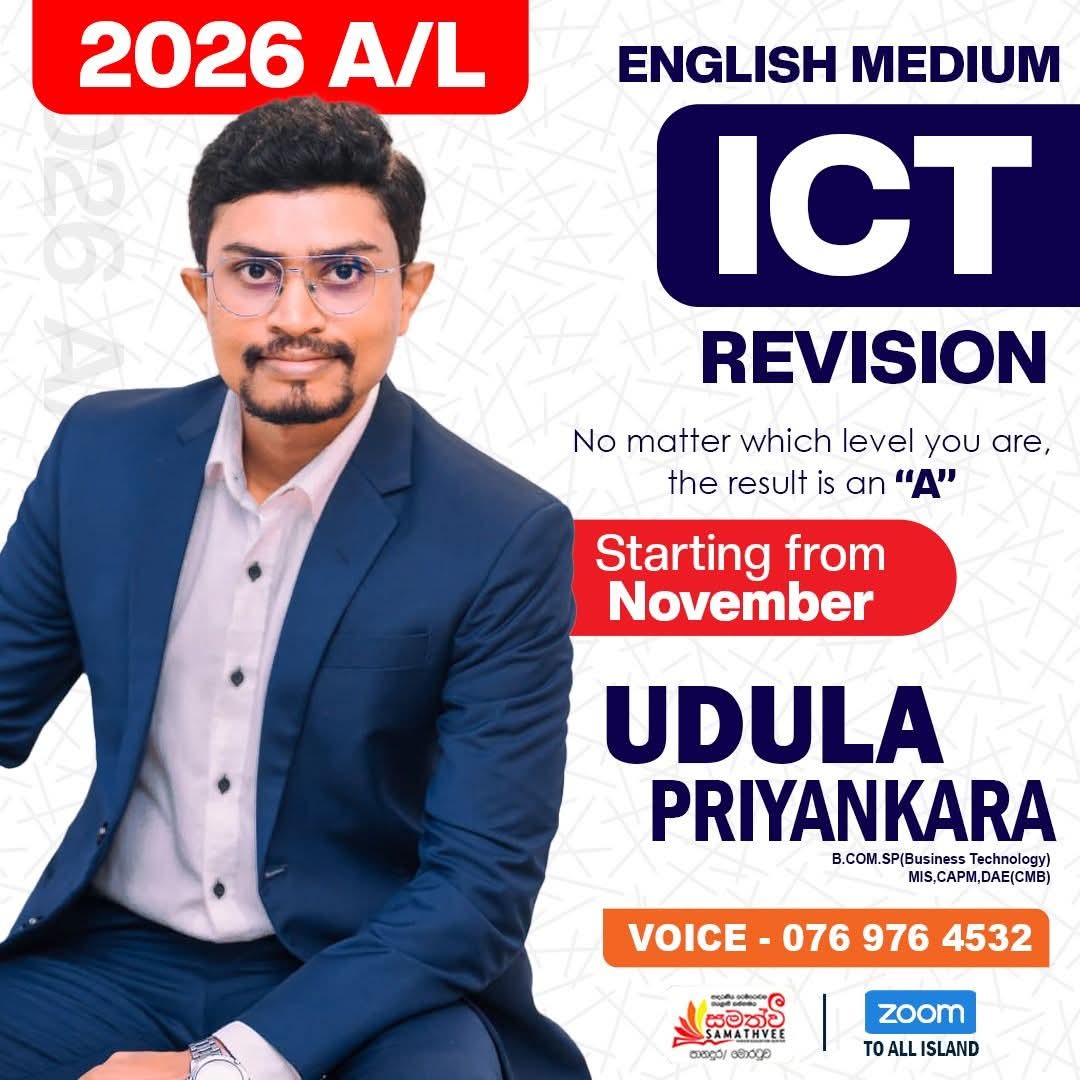 Udula Priyankara  teaching environment 1