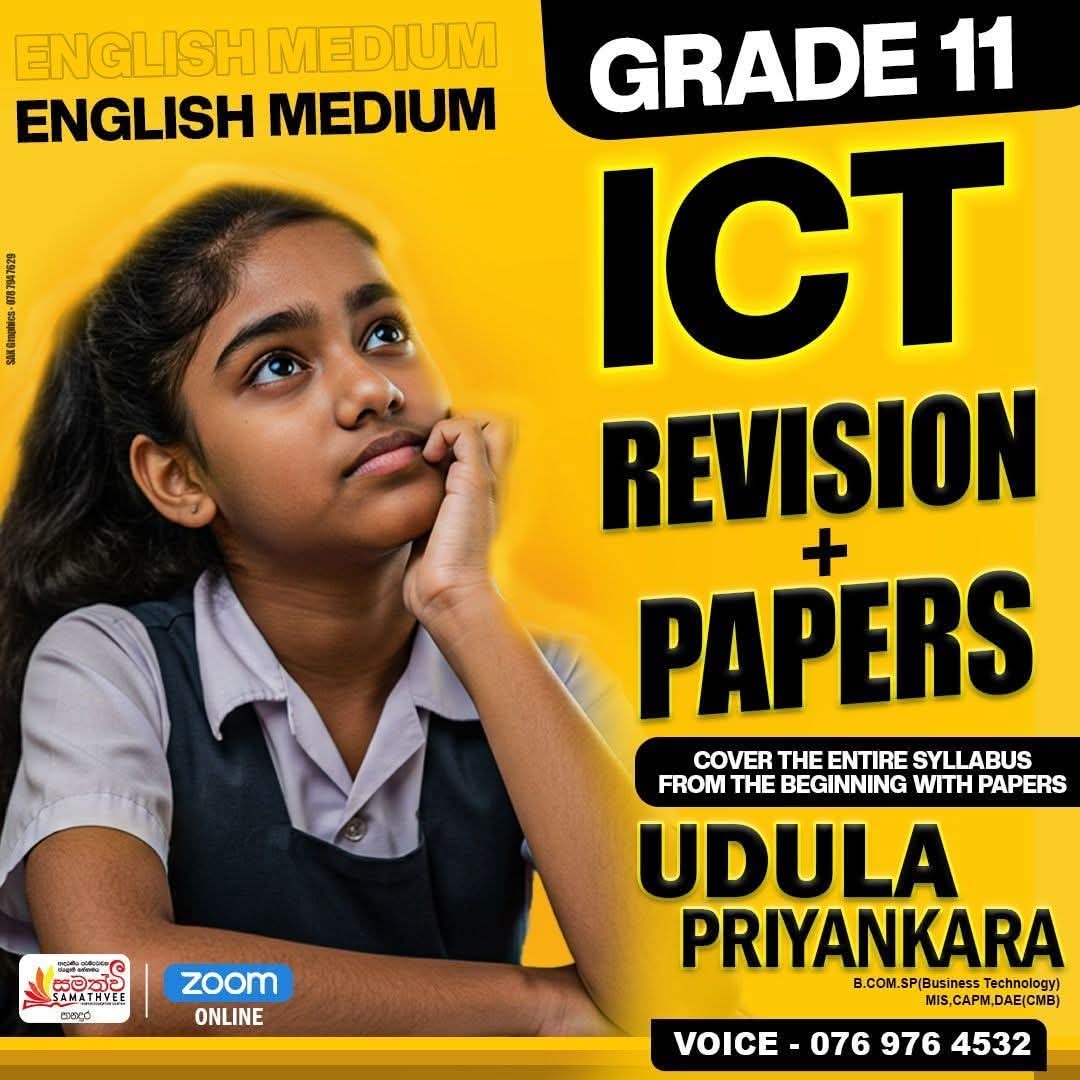 Udula Priyankara  teaching environment 2