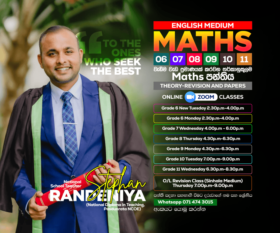 Stephan Randeniya teaching environment 2