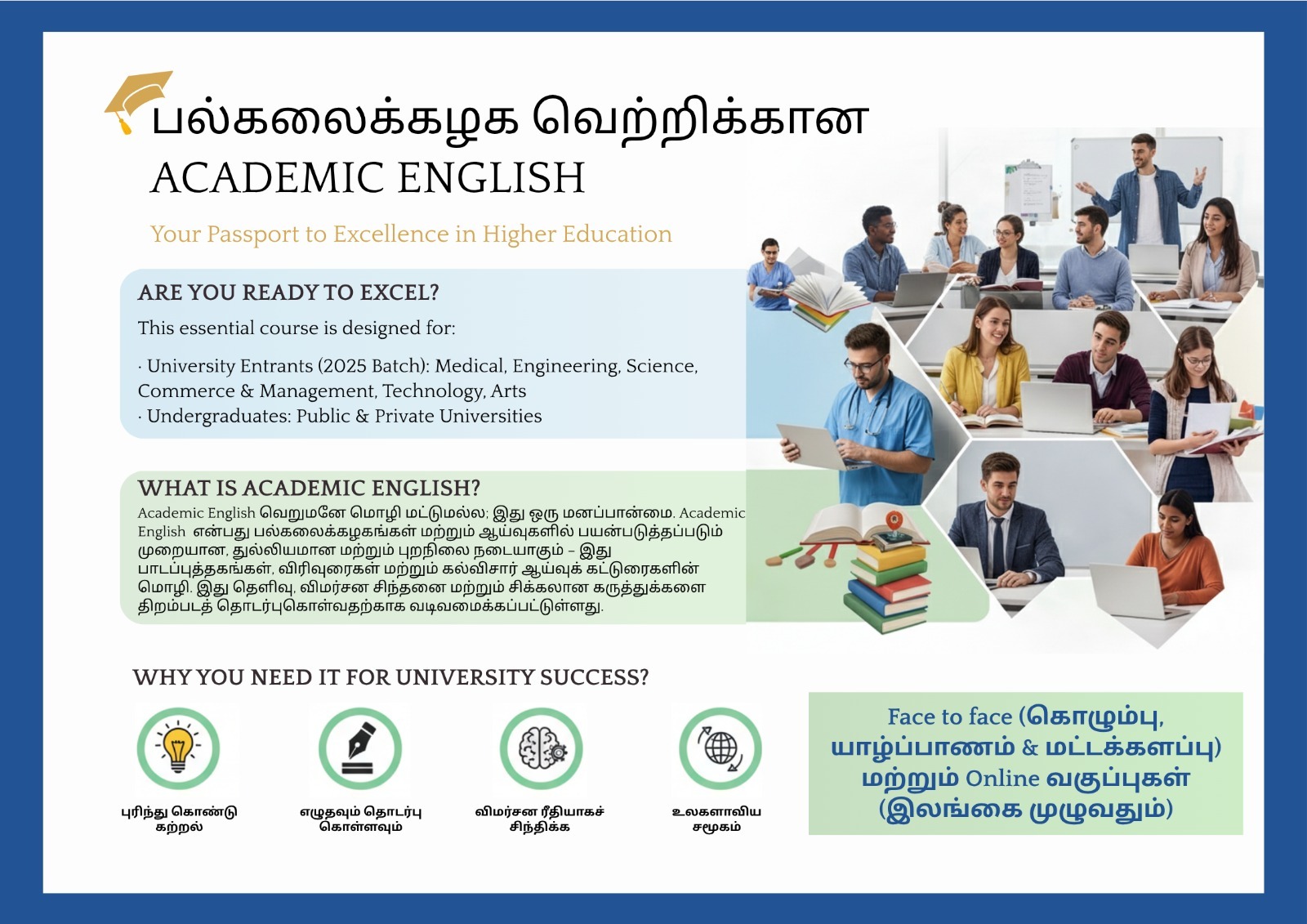 Sathasivam Sasitharan teaching environment 2