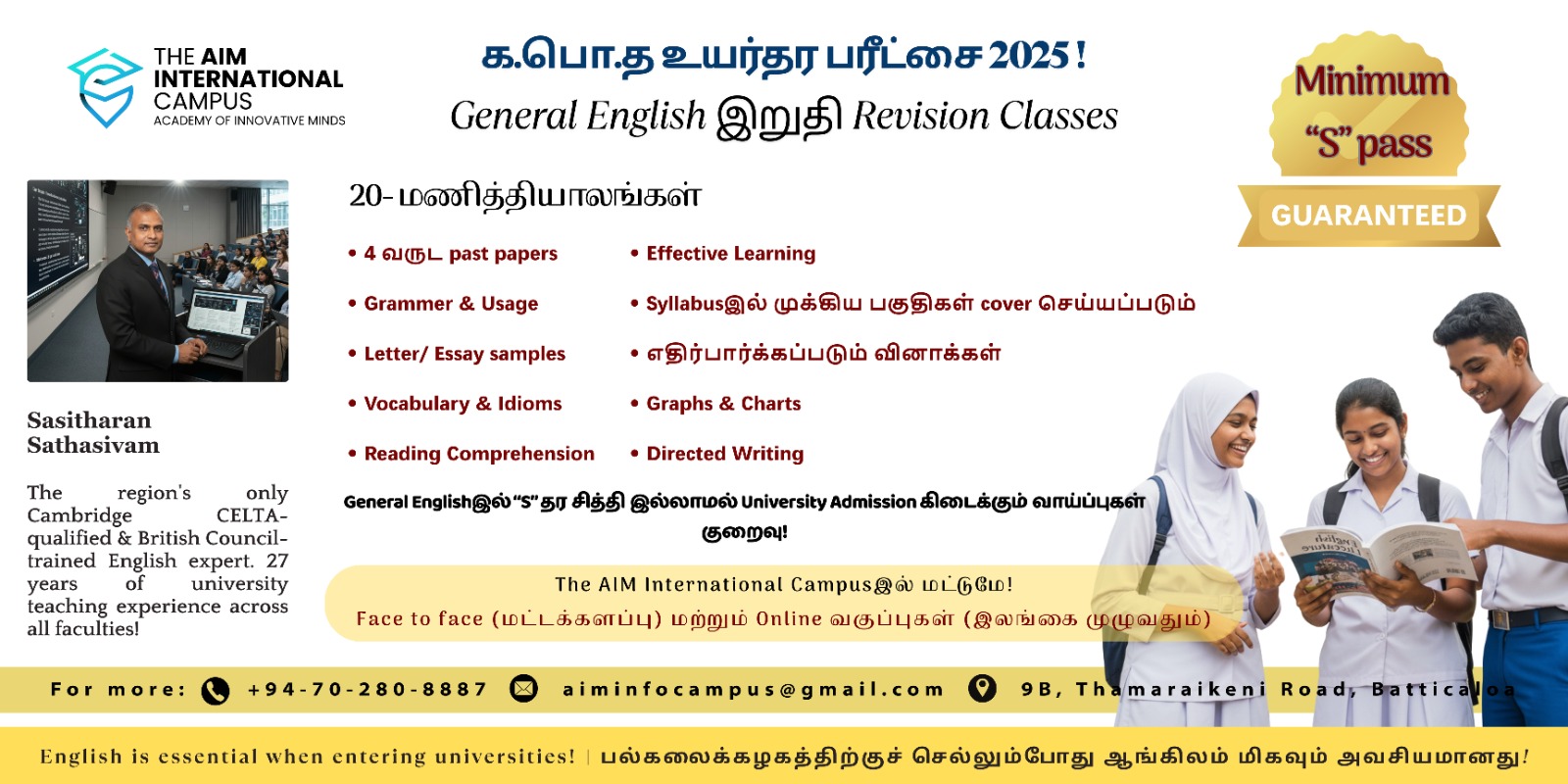 Sathasivam Sasitharan teaching environment 4