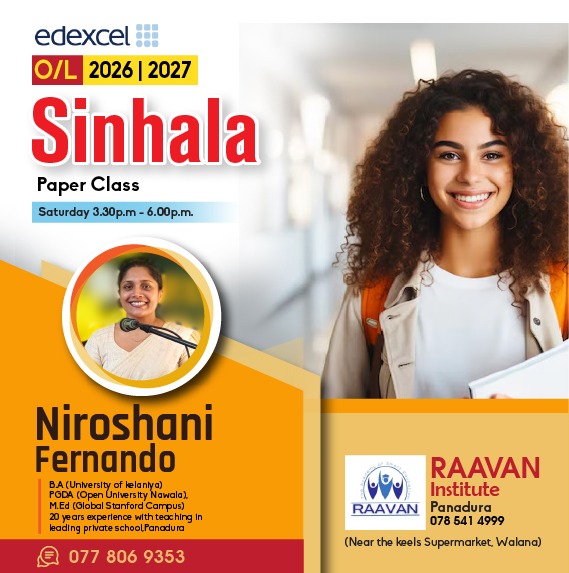 Niroshani Fernando  teaching environment 1