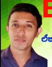 Nuwan Chandima 