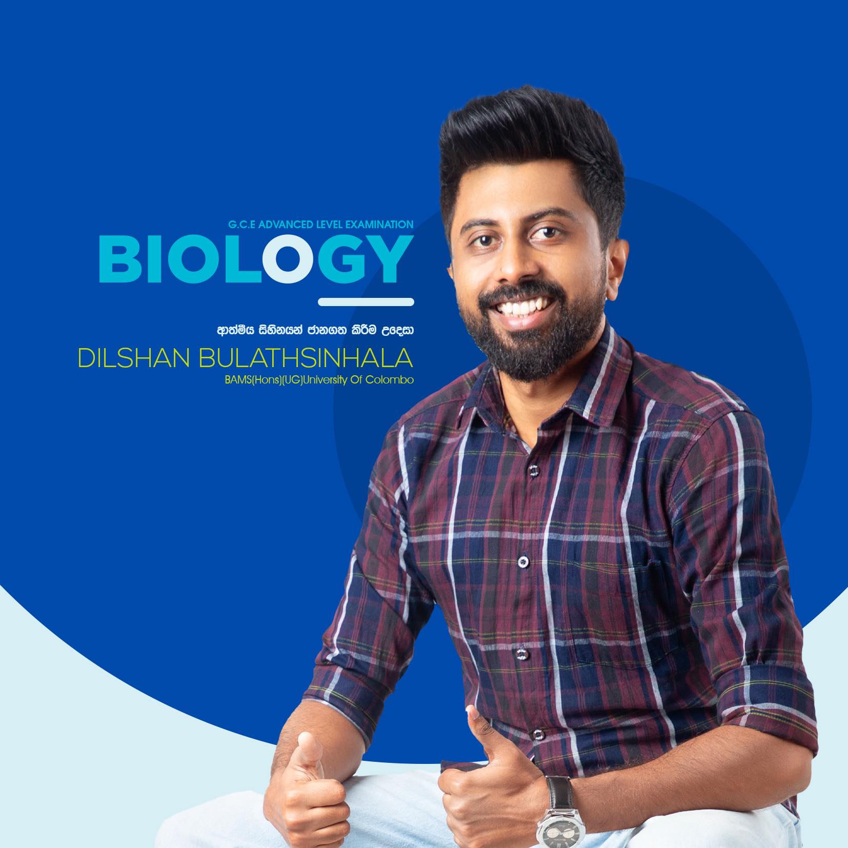Dilshan Bulathsinhala