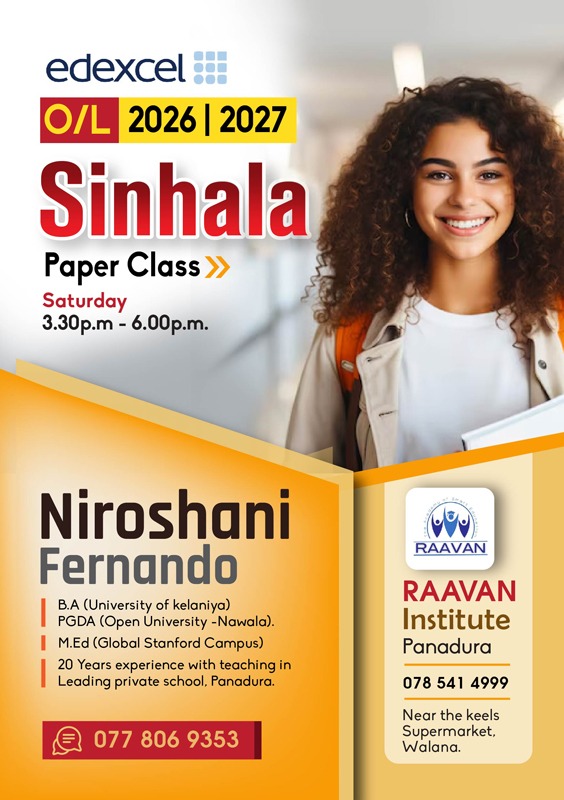 Niroshani Fernando 