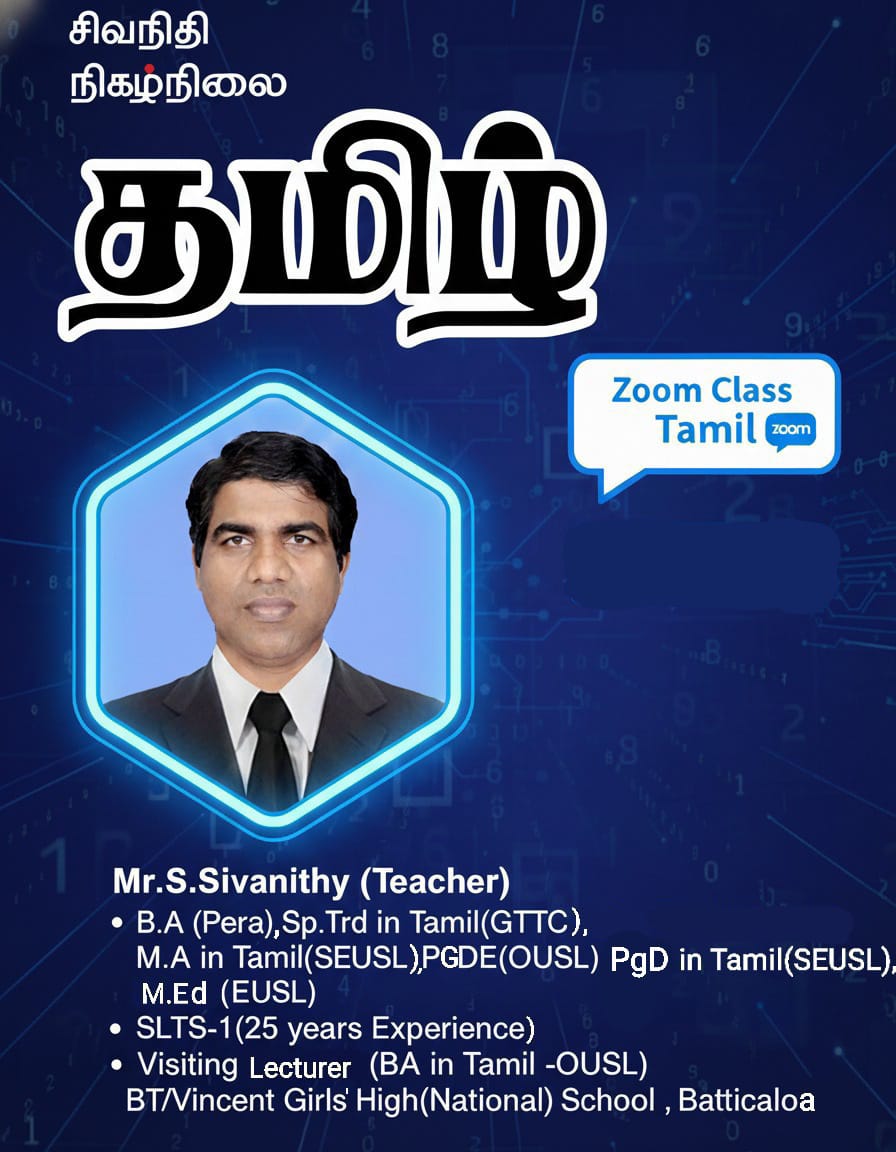 Somasundaram Sivanithy